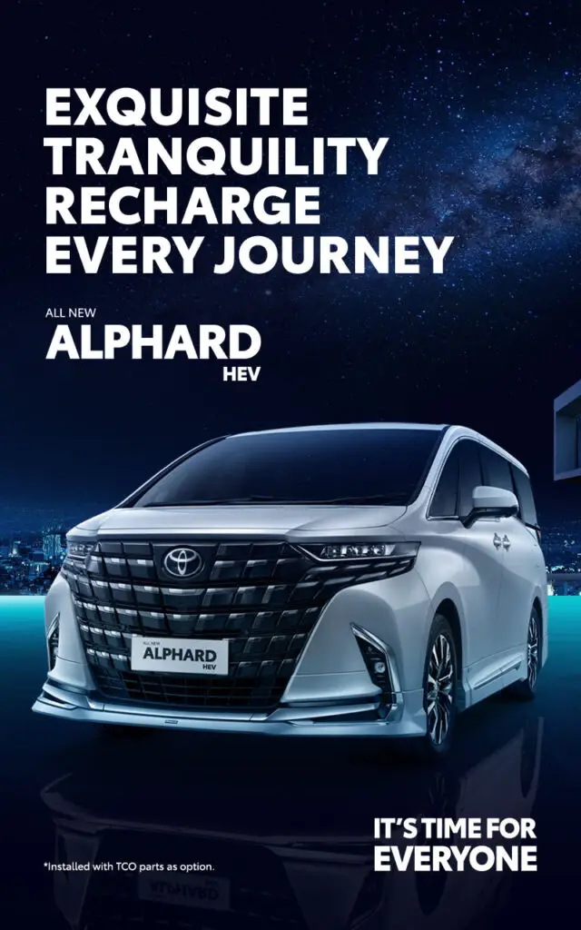toyota alphard